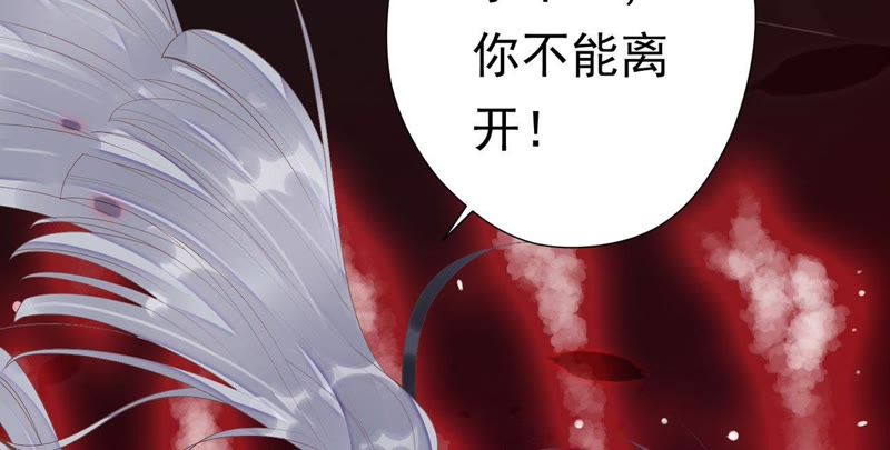 知君深情不易韩漫全集-第52话（上） 小十五，不要！无删减无遮挡章节图片 