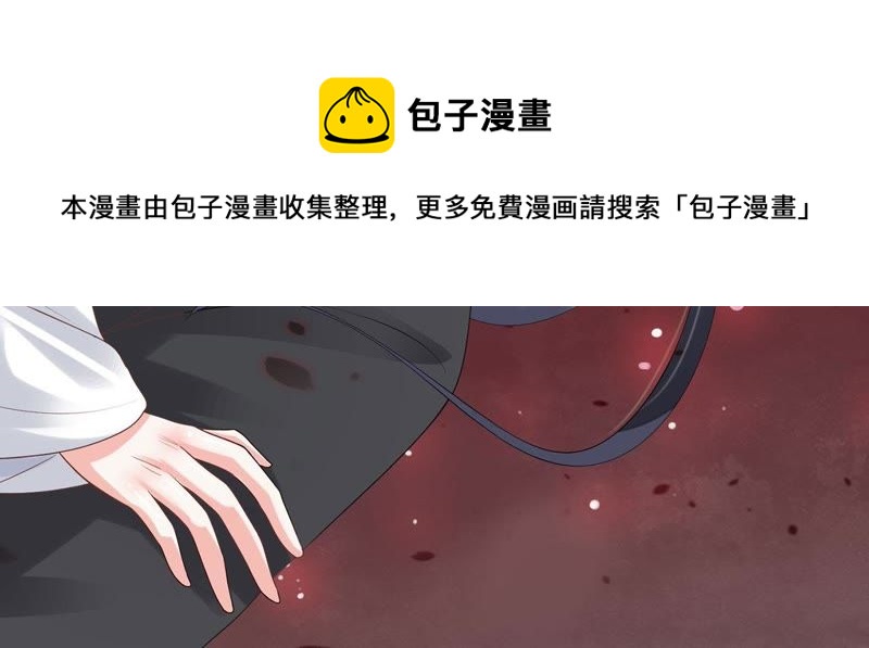 知君深情不易韩漫全集-第52话（上） 小十五，不要！无删减无遮挡章节图片 