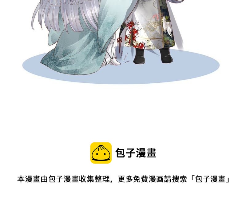 知君深情不易韩漫全集-第52话（上） 小十五，不要！无删减无遮挡章节图片 