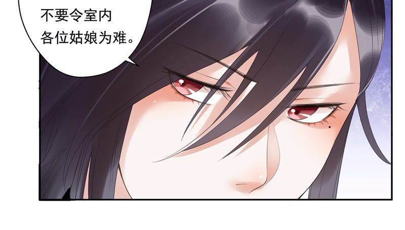 知君深情不易韩漫全集-第6话 妹妹出场无删减无遮挡章节图片 