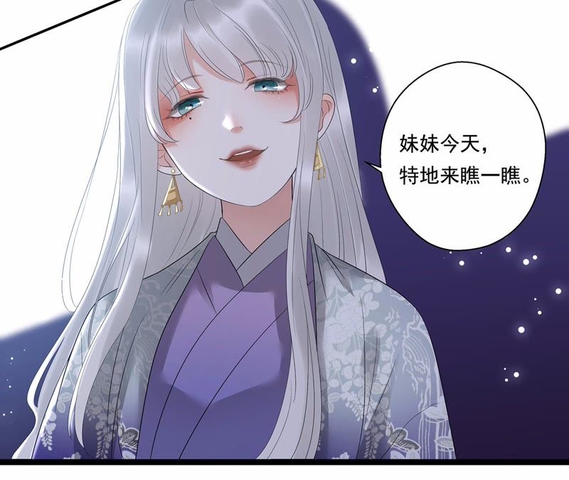 知君深情不易韩漫全集-第6话 妹妹出场无删减无遮挡章节图片 