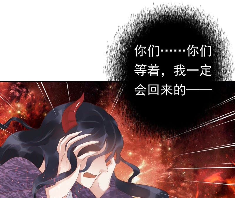 知君深情不易韩漫全集-第52话（下） 苒苒，我喜欢你无删减无遮挡章节图片 