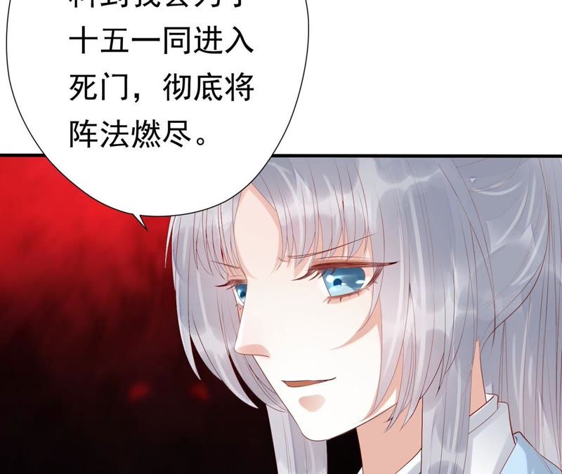 知君深情不易韩漫全集-第52话（下） 苒苒，我喜欢你无删减无遮挡章节图片 