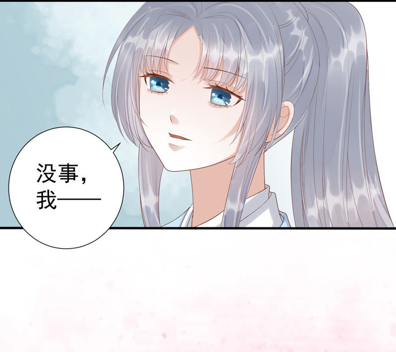 知君深情不易韩漫全集-第52话（下） 苒苒，我喜欢你无删减无遮挡章节图片 