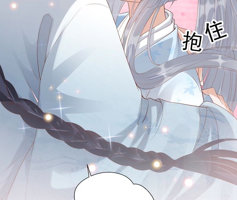 知君深情不易韩漫全集-第52话（下） 苒苒，我喜欢你无删减无遮挡章节图片 