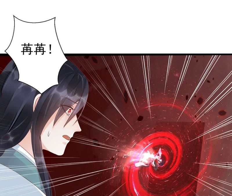 知君深情不易韩漫全集-第52话（下） 苒苒，我喜欢你无删减无遮挡章节图片 