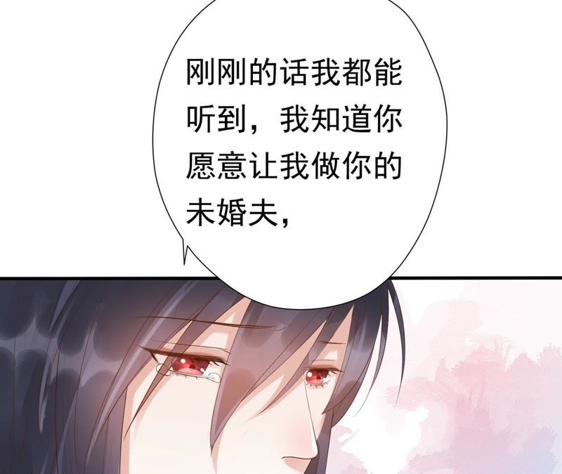知君深情不易韩漫全集-第52话（下） 苒苒，我喜欢你无删减无遮挡章节图片 