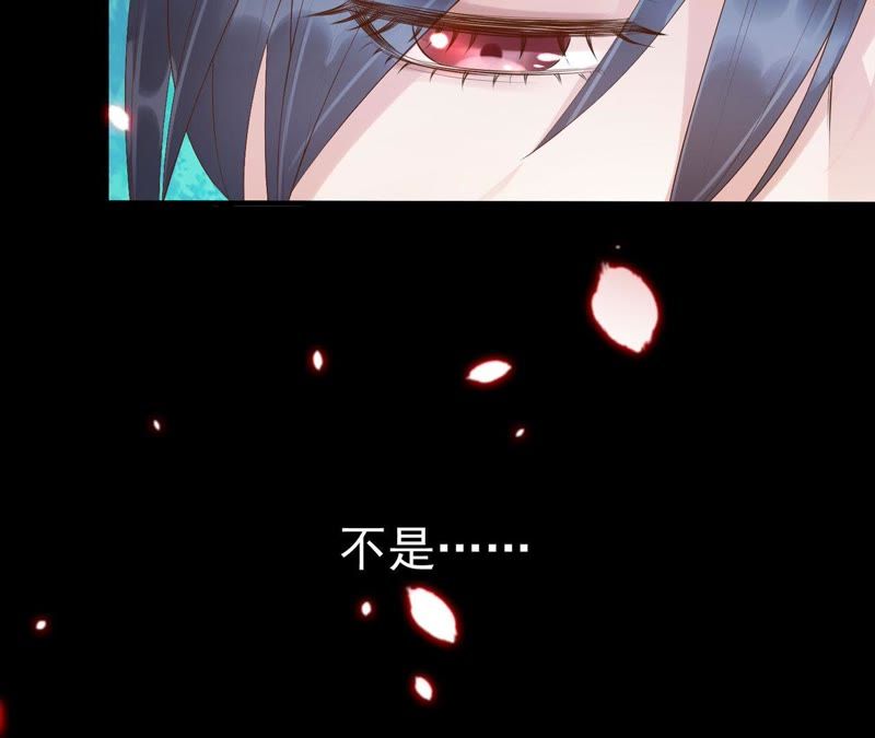 知君深情不易韩漫全集-第52话（下） 苒苒，我喜欢你无删减无遮挡章节图片 
