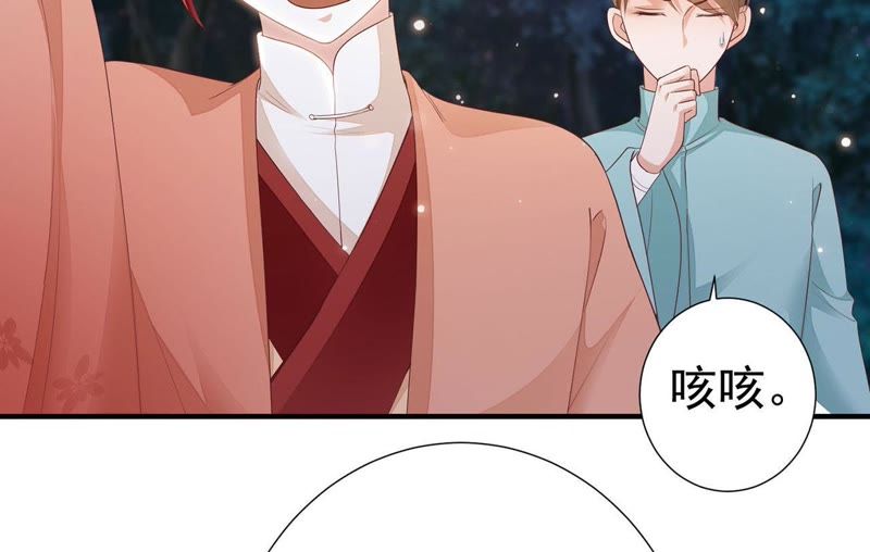 知君深情不易韩漫全集-第53话 好久不见，云宫主！无删减无遮挡章节图片 