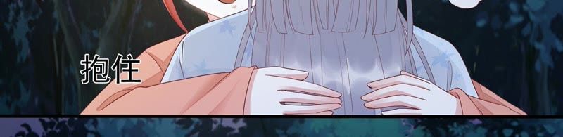 知君深情不易韩漫全集-第53话 好久不见，云宫主！无删减无遮挡章节图片 