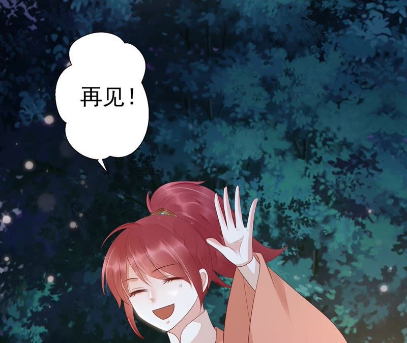 知君深情不易韩漫全集-第53话 好久不见，云宫主！无删减无遮挡章节图片 