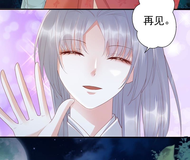 知君深情不易韩漫全集-第53话 好久不见，云宫主！无删减无遮挡章节图片 