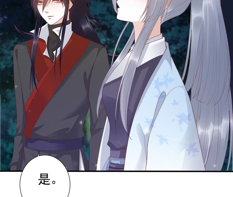 知君深情不易韩漫全集-第53话 好久不见，云宫主！无删减无遮挡章节图片 