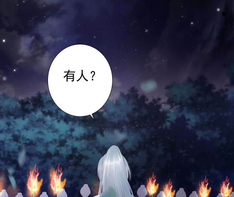 知君深情不易韩漫全集-第53话 好久不见，云宫主！无删减无遮挡章节图片 