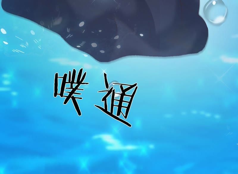 知君深情不易韩漫全集-第53话 好久不见，云宫主！无删减无遮挡章节图片 