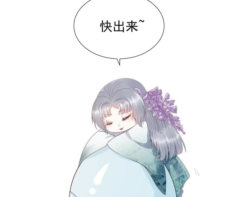 知君深情不易韩漫全集-第53话 好久不见，云宫主！无删减无遮挡章节图片 
