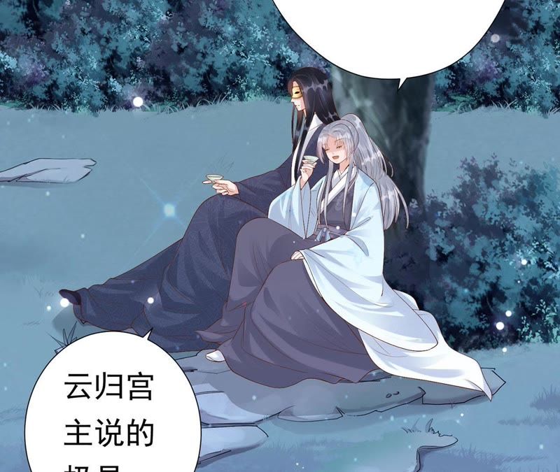 知君深情不易韩漫全集-第54话上 我怕她跑了无删减无遮挡章节图片 