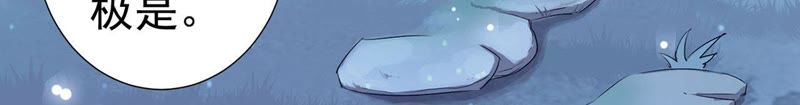 知君深情不易韩漫全集-第54话上 我怕她跑了无删减无遮挡章节图片 