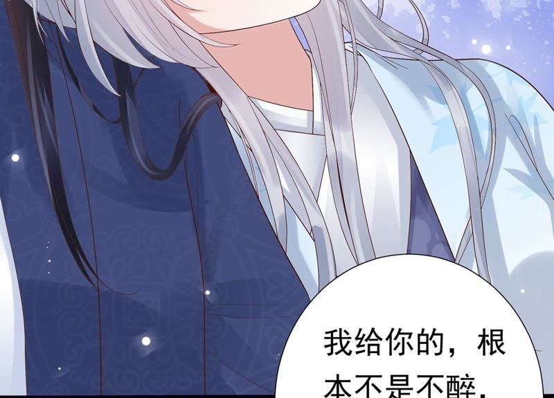 知君深情不易韩漫全集-第54话上 我怕她跑了无删减无遮挡章节图片 