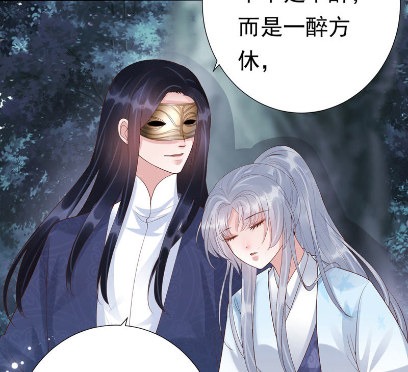 知君深情不易韩漫全集-第54话上 我怕她跑了无删减无遮挡章节图片 