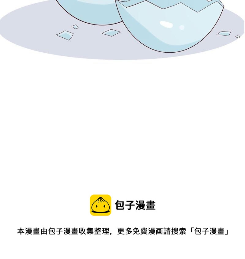 知君深情不易韩漫全集-第54话上 我怕她跑了无删减无遮挡章节图片 