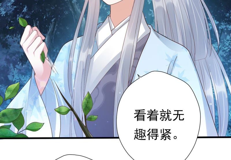 知君深情不易韩漫全集-第54话上 我怕她跑了无删减无遮挡章节图片 