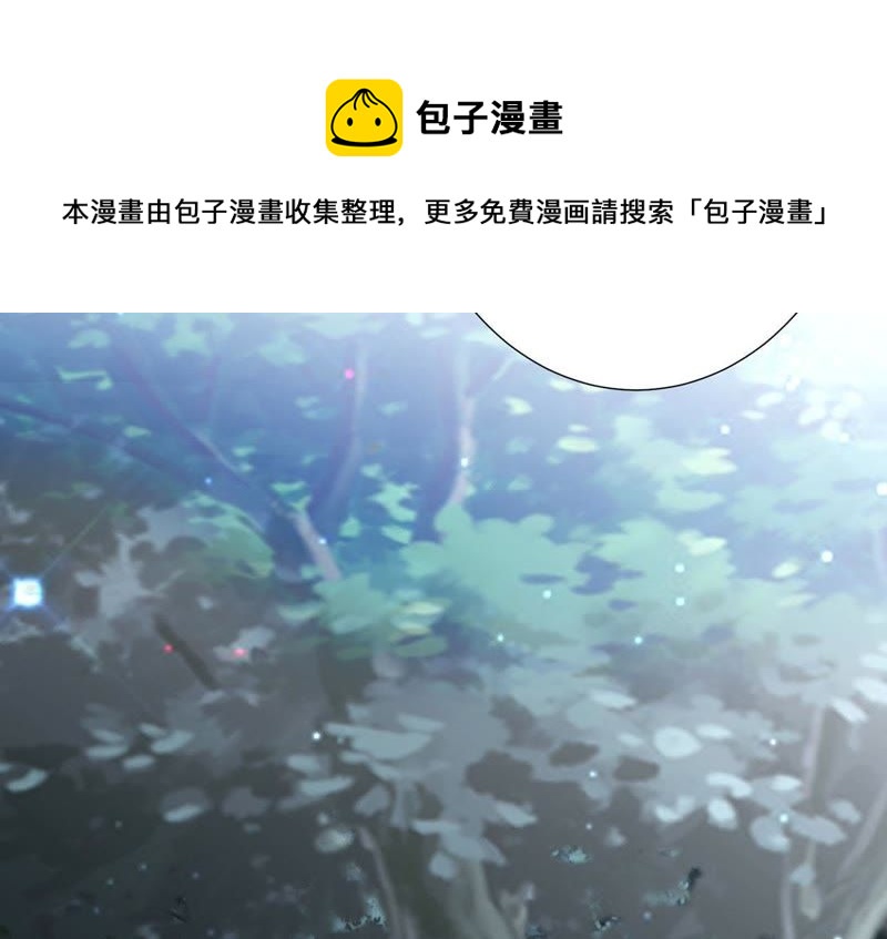 知君深情不易韩漫全集-第54话下 等我处理完你身边人无删减无遮挡章节图片 