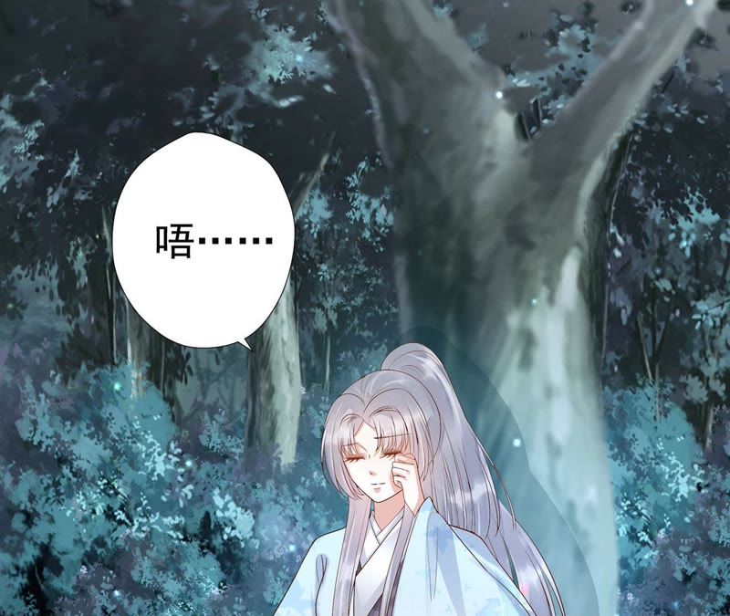 知君深情不易韩漫全集-第54话下 等我处理完你身边人无删减无遮挡章节图片 