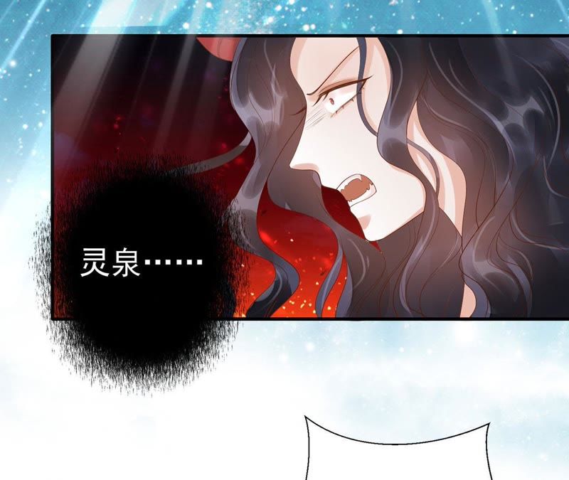 知君深情不易韩漫全集-第54话下 等我处理完你身边人无删减无遮挡章节图片 