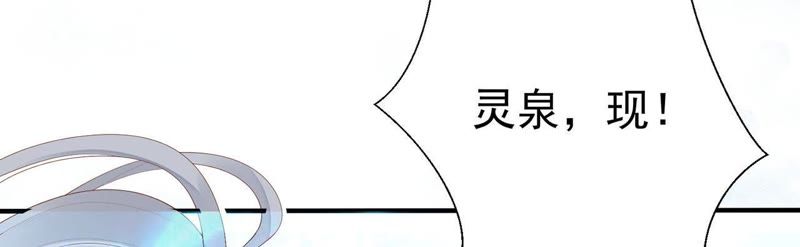 知君深情不易韩漫全集-第54话下 等我处理完你身边人无删减无遮挡章节图片 