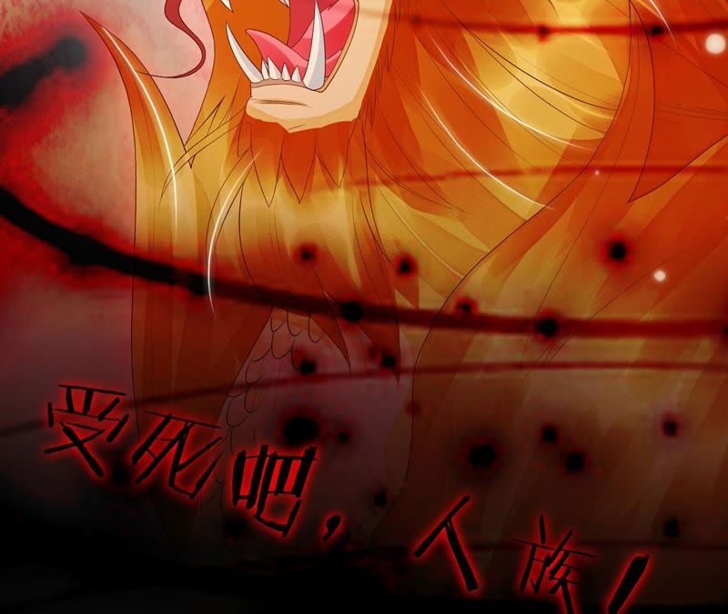 知君深情不易韩漫全集-第55话 攻击苒苒的，是十五？无删减无遮挡章节图片 