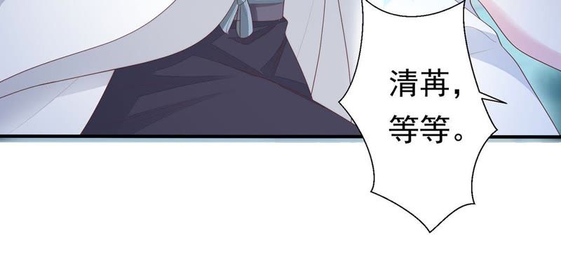 知君深情不易韩漫全集-第55话 攻击苒苒的，是十五？无删减无遮挡章节图片 