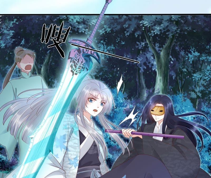知君深情不易韩漫全集-第55话 攻击苒苒的，是十五？无删减无遮挡章节图片 
