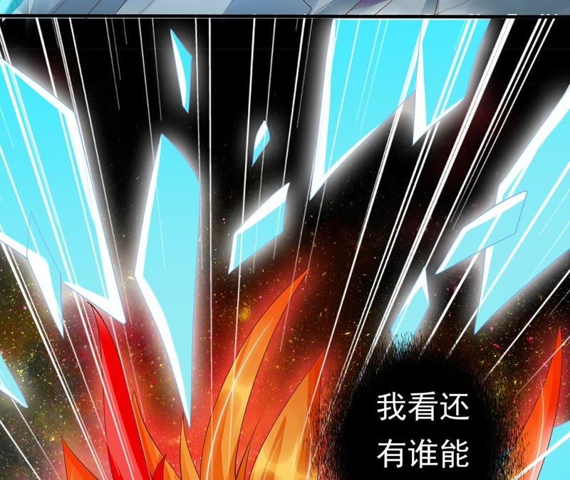 知君深情不易韩漫全集-第55话 攻击苒苒的，是十五？无删减无遮挡章节图片 