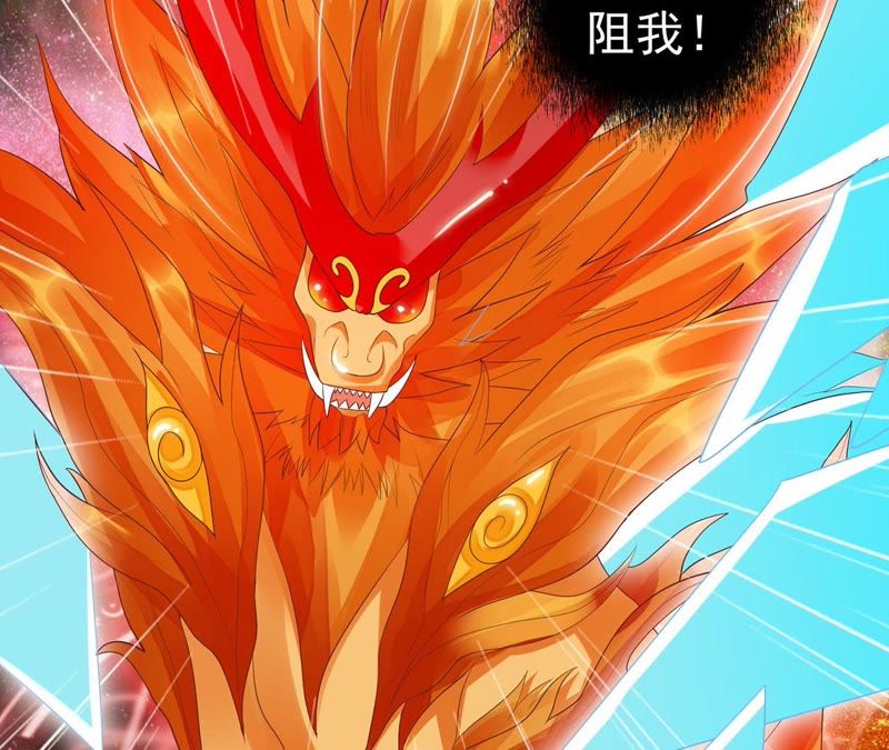 知君深情不易韩漫全集-第55话 攻击苒苒的，是十五？无删减无遮挡章节图片 