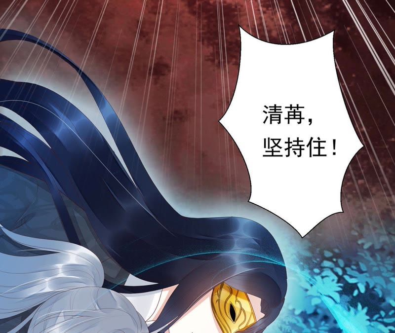 知君深情不易韩漫全集-第55话 攻击苒苒的，是十五？无删减无遮挡章节图片 