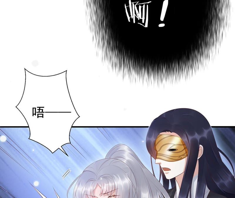 知君深情不易韩漫全集-第55话 攻击苒苒的，是十五？无删减无遮挡章节图片 