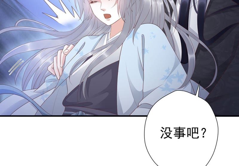 知君深情不易韩漫全集-第55话 攻击苒苒的，是十五？无删减无遮挡章节图片 