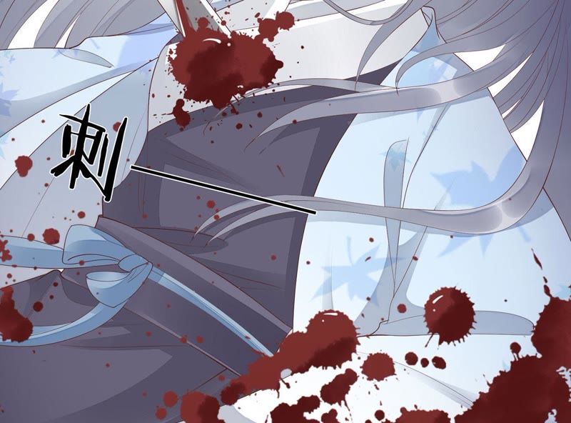 知君深情不易韩漫全集-第55话 攻击苒苒的，是十五？无删减无遮挡章节图片 