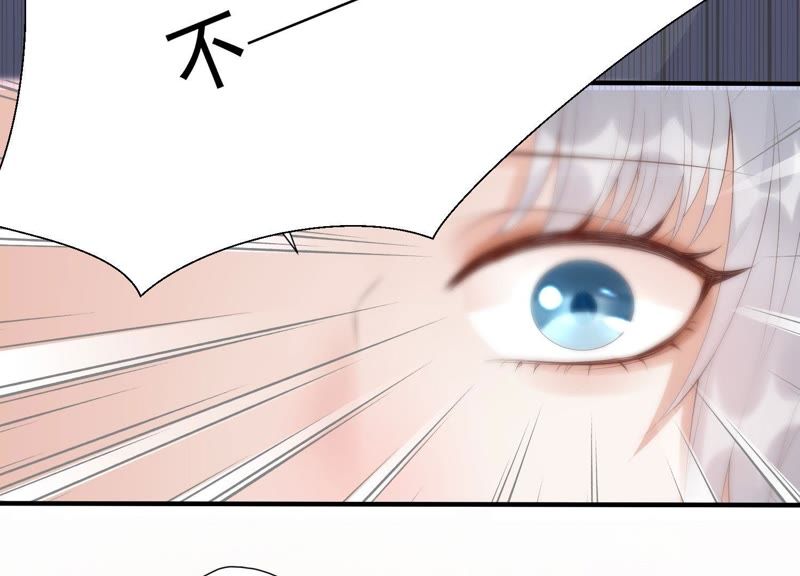 知君深情不易韩漫全集-第56话 苒苒，十五已经死了！无删减无遮挡章节图片 