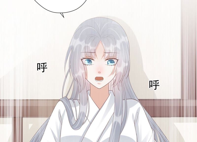 知君深情不易韩漫全集-第56话 苒苒，十五已经死了！无删减无遮挡章节图片 