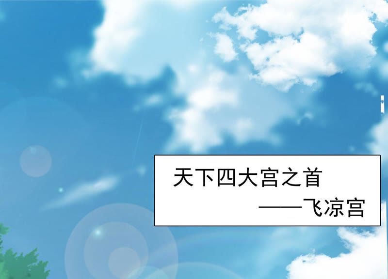知君深情不易韩漫全集-第56话 苒苒，十五已经死了！无删减无遮挡章节图片 