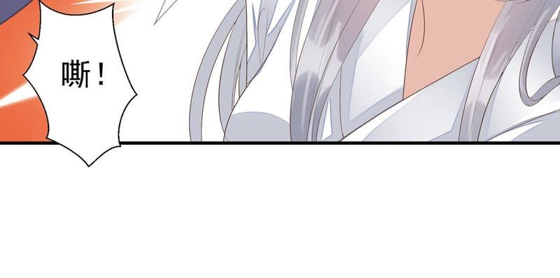 知君深情不易韩漫全集-第56话 苒苒，十五已经死了！无删减无遮挡章节图片 