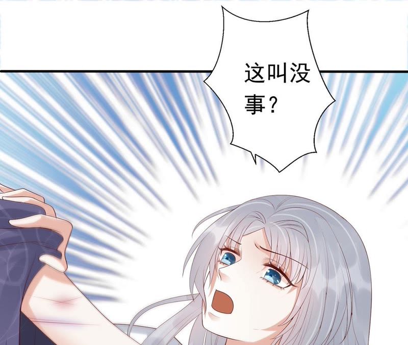 知君深情不易韩漫全集-第56话 苒苒，十五已经死了！无删减无遮挡章节图片 
