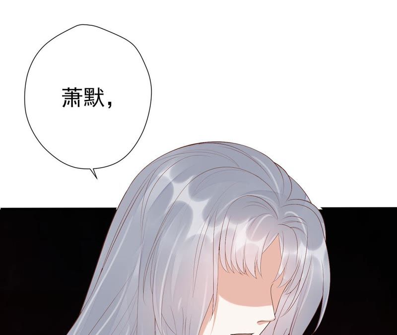 知君深情不易韩漫全集-第56话 苒苒，十五已经死了！无删减无遮挡章节图片 