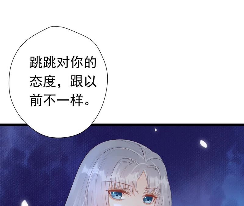 知君深情不易韩漫全集-第56话 苒苒，十五已经死了！无删减无遮挡章节图片 