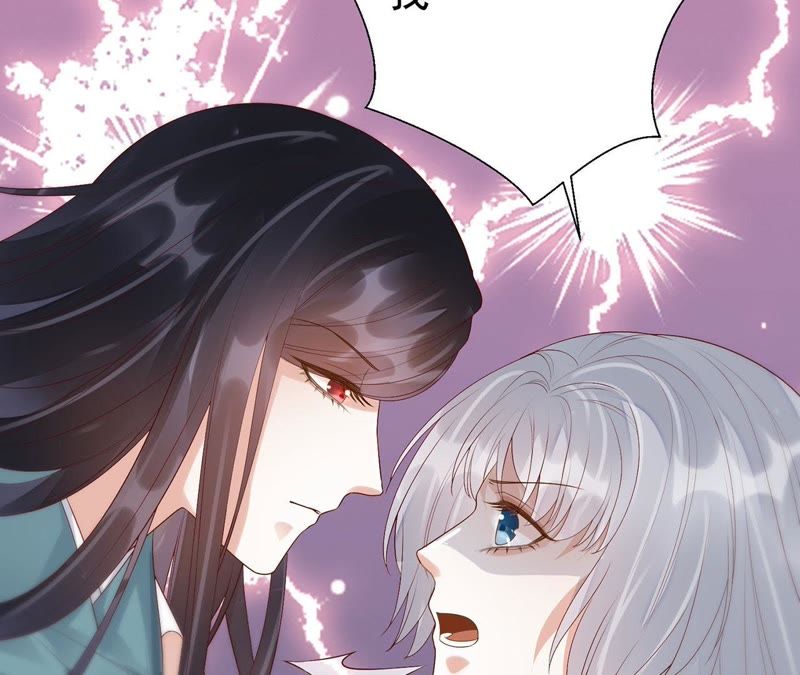 知君深情不易韩漫全集-第56话 苒苒，十五已经死了！无删减无遮挡章节图片 