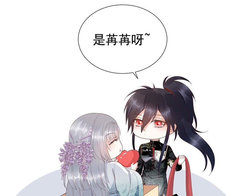 知君深情不易韩漫全集-第56话 苒苒，十五已经死了！无删减无遮挡章节图片 