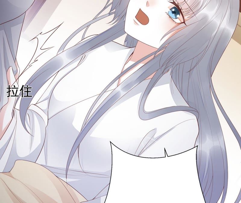 知君深情不易韩漫全集-第57话 主人，我是十六无删减无遮挡章节图片 