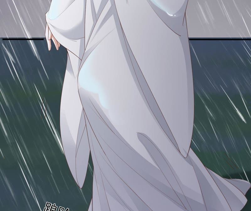 知君深情不易韩漫全集-第57话 主人，我是十六无删减无遮挡章节图片 